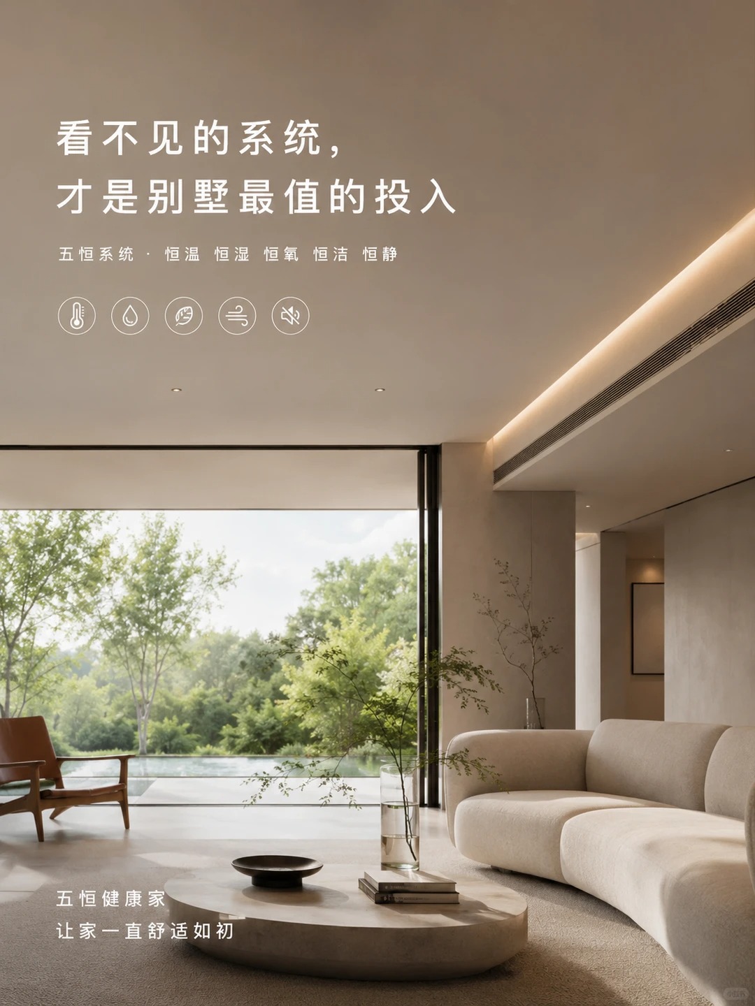 延庆当初顶着压力装的，现在全家都说好
