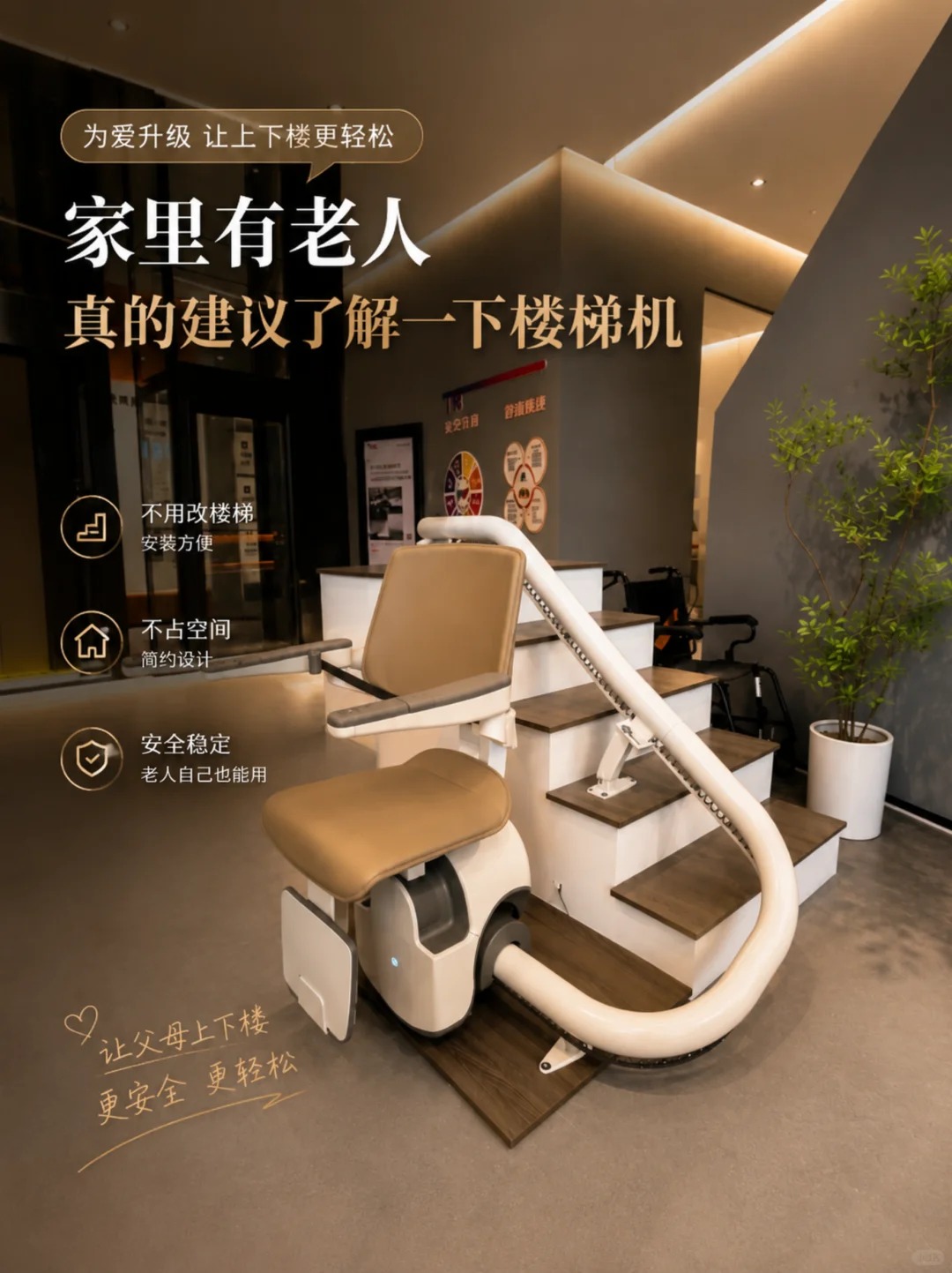 延庆原来，父母变老，是从扶着墙上下楼开始的。