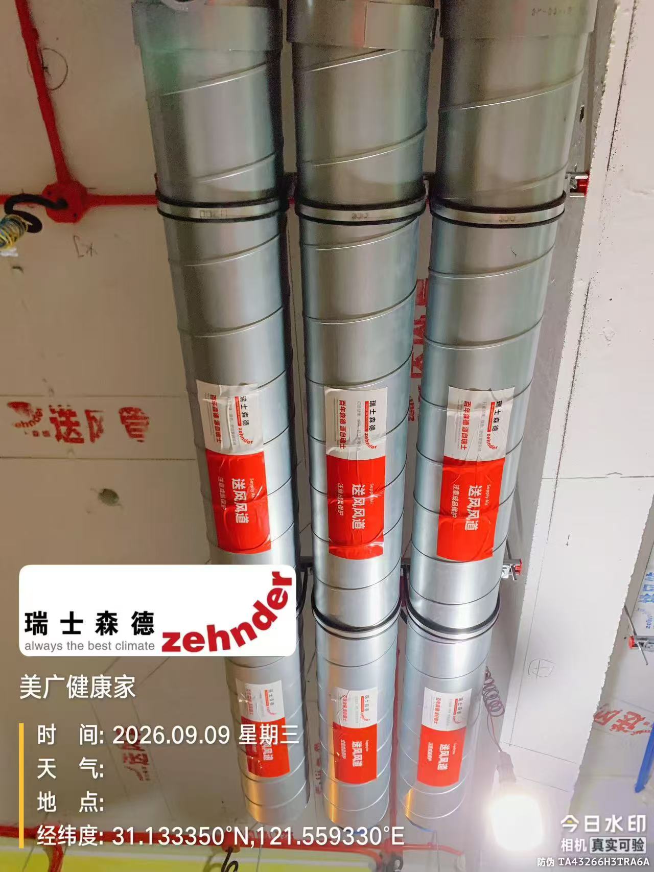 延庆中央空调VS全空气，别墅业主别再交智商税了！